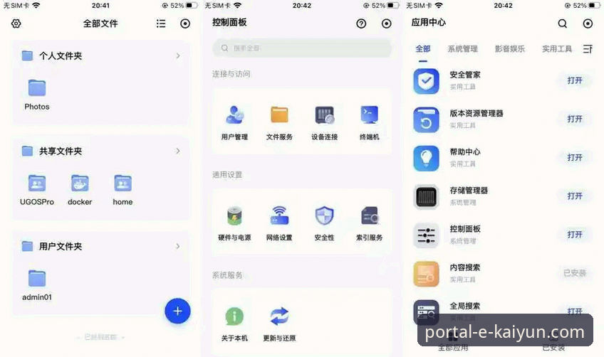 开云平台官网评测：一站式服务背后的深度体验解析