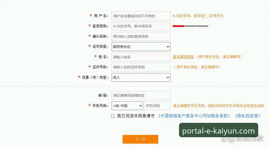 开云平台如何注册哪个好 - 开云平台官网