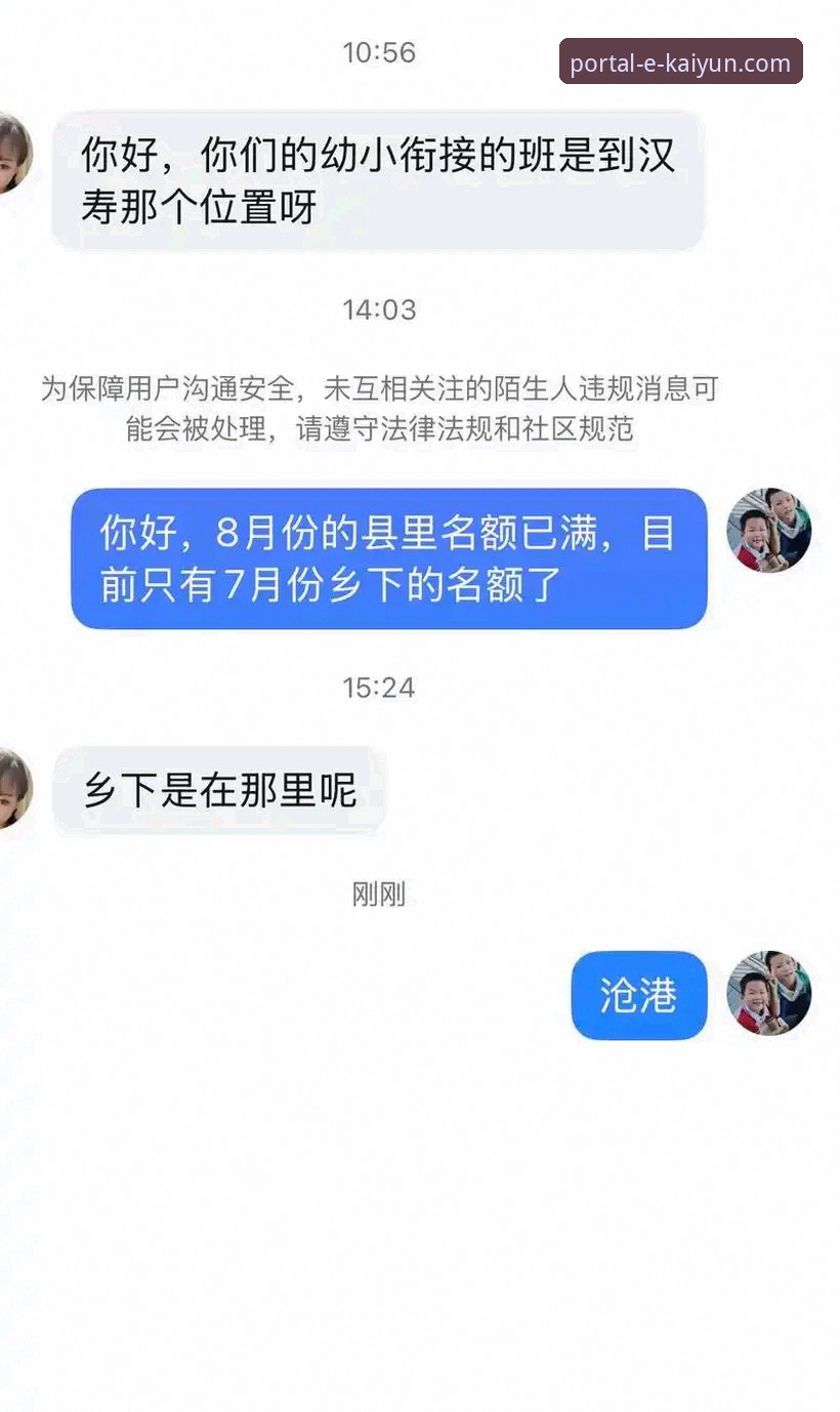 开云平台官网v3.0.0版本上线：体验升级与必备操作全解析