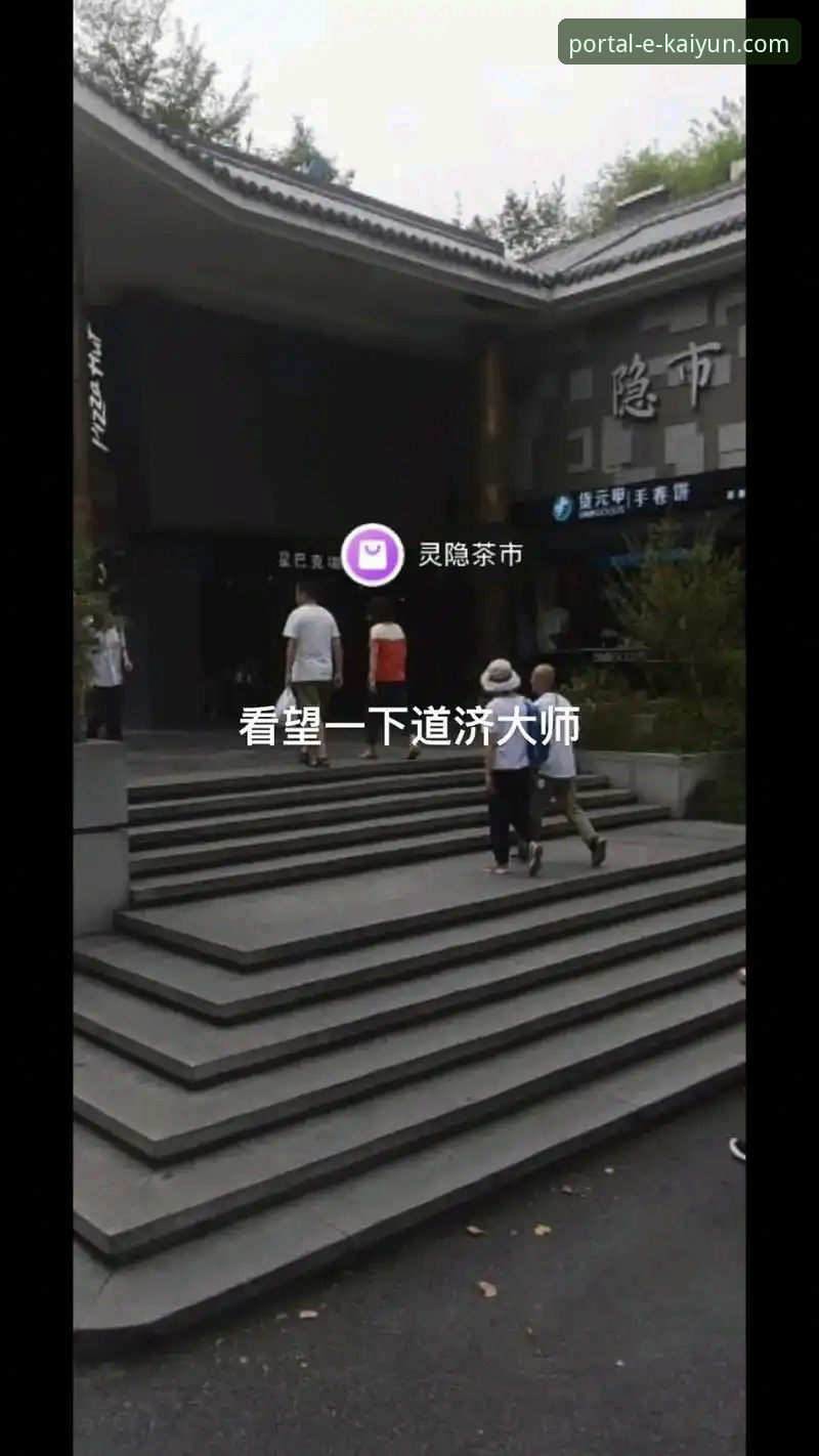 开云平台最新版本哪个好？V2.1.0版本全面解析与前瞻探索