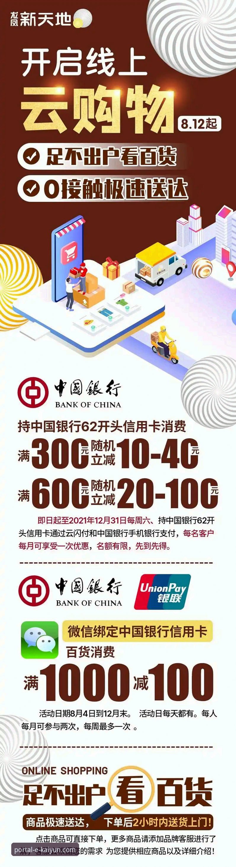 开云平台功能详解最新动态：从下载到使用的一站式体验全面升级