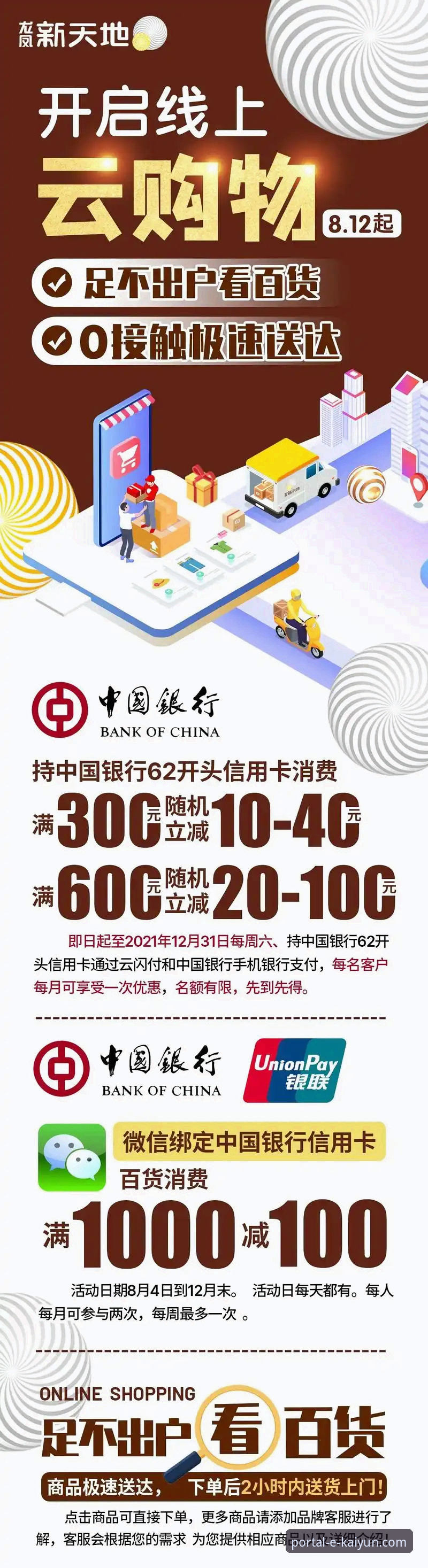 3年实战用户告诉你：开云平台客户端到底怎么样？从下载到使用全流程解析