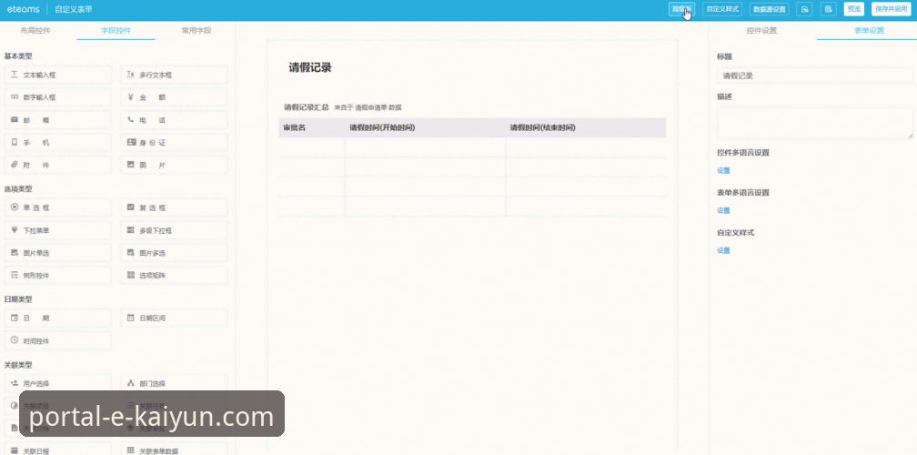 掌握赛事动态：开云平台官网实时追踪印第安维尔斯大师赛突发状况操作教程